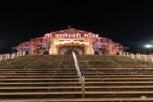 Grand aerial view of Maa Bamleshwari Devi Dongargarh temple